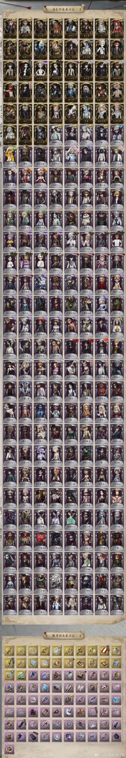 巫小萤游戏攻略详解：轻松掌握游戏玩法