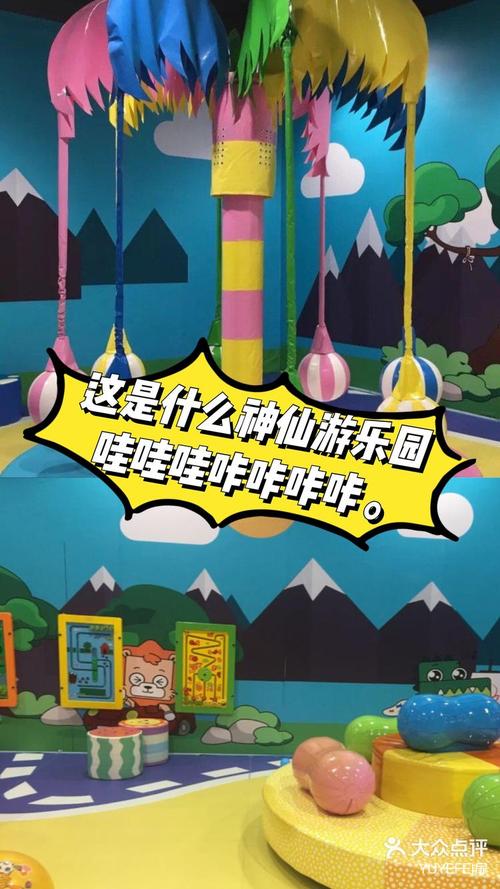乐园之扉更新地址大全:手机、电脑版下载方法