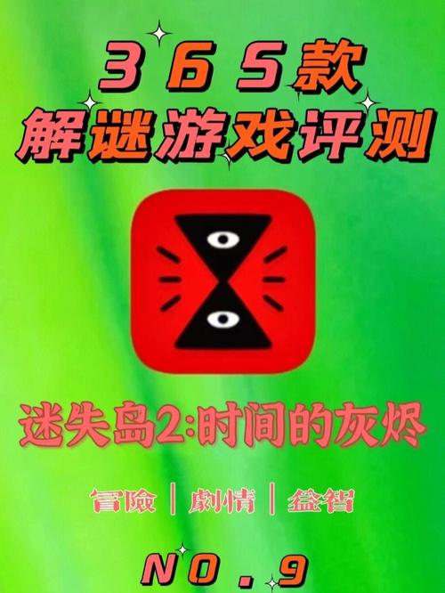 废柴公主荒村开拓记安卓下载地址：开启你的冒险之旅