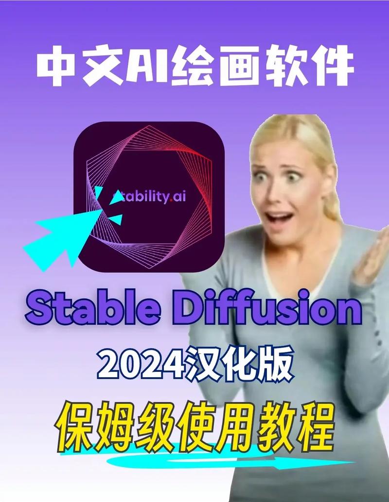 如何下载接管最新版本?0.71汉化版安装教程详解!