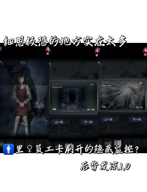 探索幽冥村：不同版本对比，揭秘故事真相！