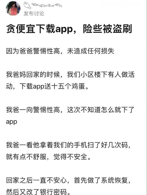 安全下载大反派游戏：避免病毒和陷阱的技巧