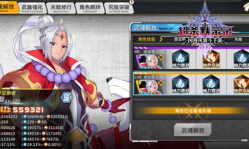 叫兽默示录游戏官网:剧情详解及隐藏要素深度挖掘