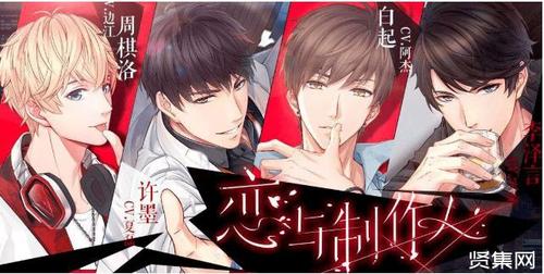 枫之恋游戏更新地址大全,避免下载到错误版本