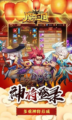 新婚妻子梅古下载地址:安卓和PC版都有哦