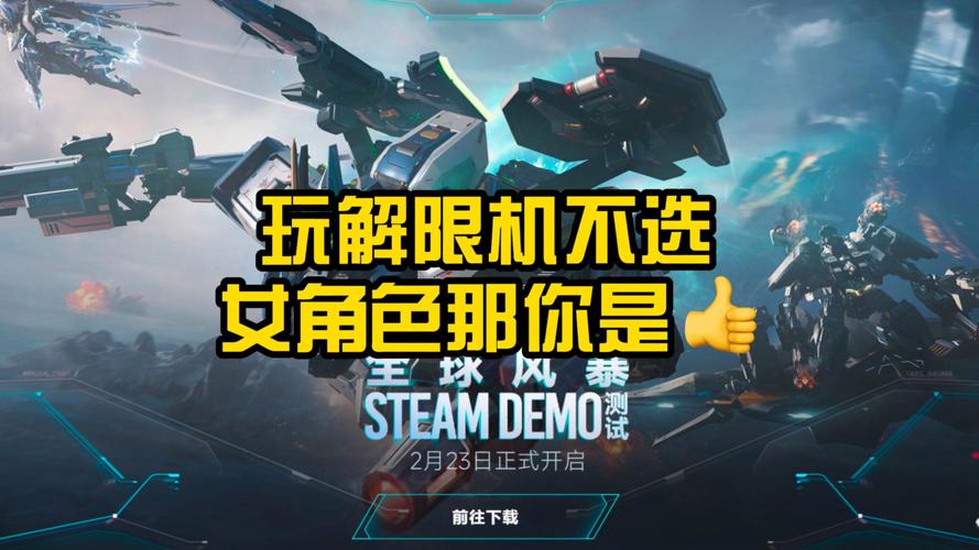 末日机娘最新游戏攻略，带你快速上手玩转游戏！