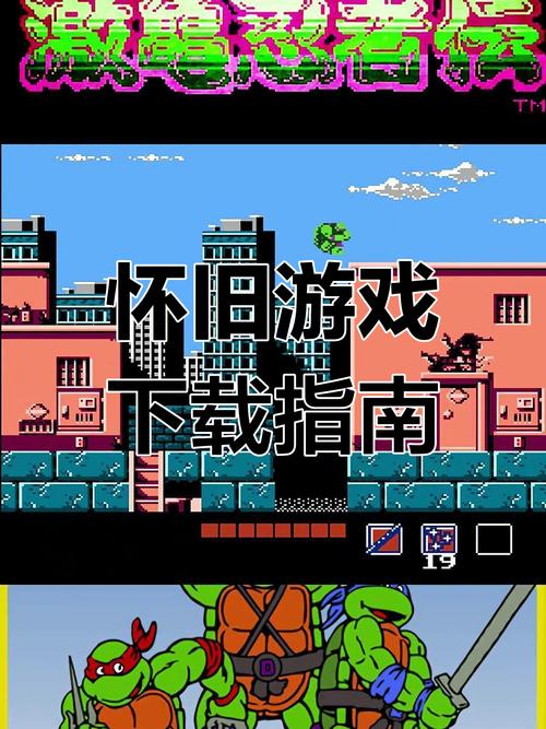 我的早年生活游戏下载，完整版资源获取！