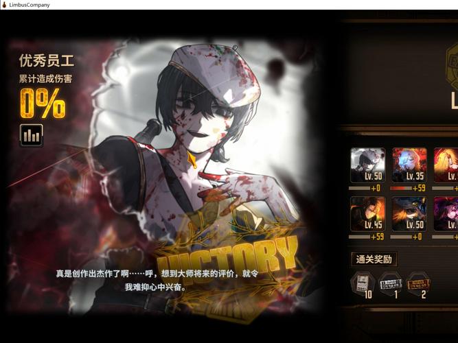 玩转底层临时工复仇洗恼记绅士游戏：剧情解析及攻略