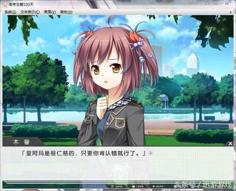 怀孕无双:你从未见过的模拟恋爱游戏