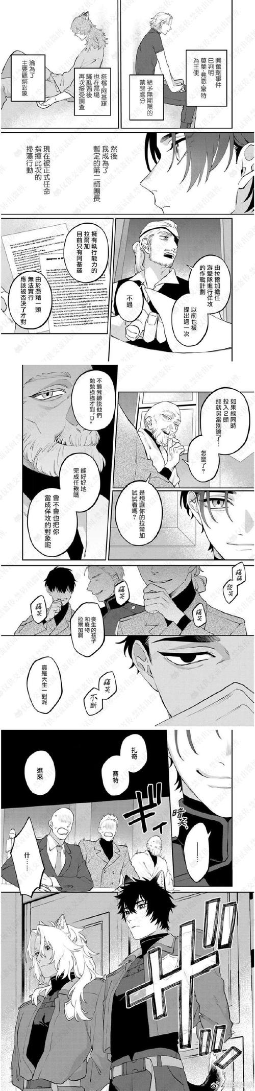 你弟弟也爱的游戏!ETO女孩的精彩生活指南