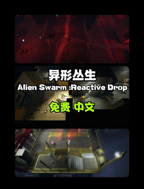 汉化版异形探索游戏更新:版本内容一览