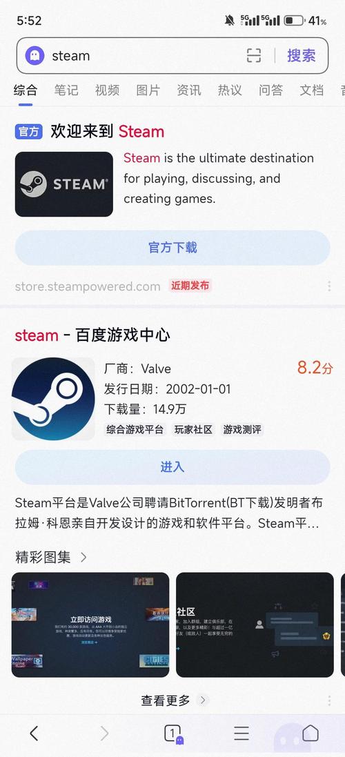 如何下载榜一大哥专享?新手小白也能轻松搞定