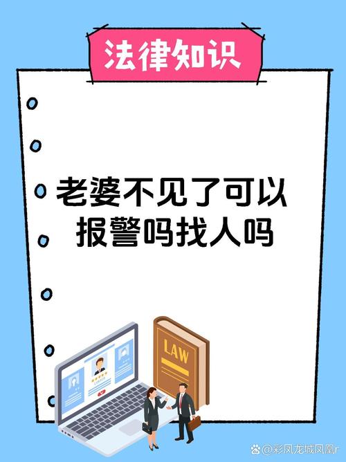 妻子的电话最新信息，揭秘婚姻背后真相！