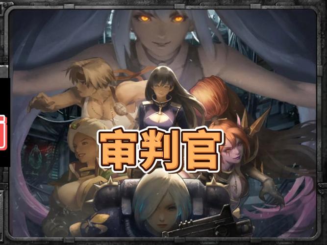 好玩的审判官训练师最新版本体验分享