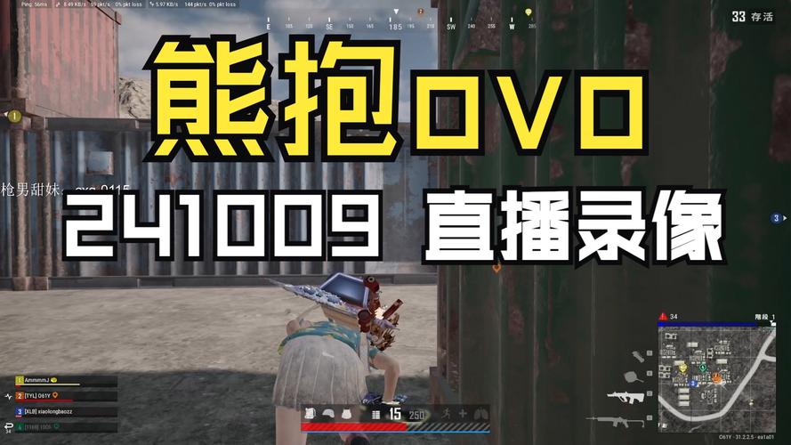崽儿酱游戏官网地址：PUBG甜妹崽儿酱的游戏直播都在这里