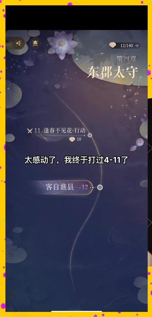 想玩混球？公众号游戏攻略助你轻松通关！