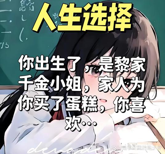 我的幸福人生1.0版本大全：玩转人生模拟游戏