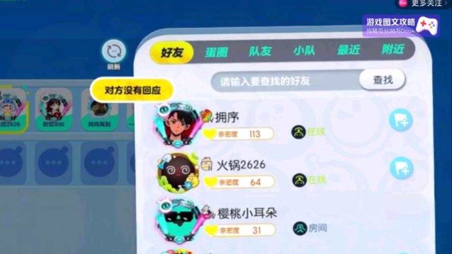 志愿少女游戏攻略:快速上手玩转游戏全流程