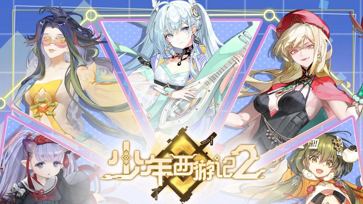 jinricp游戏2月28日正式上线下载:等你来战