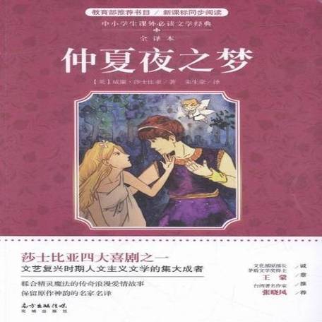 仲夏夜之梦汉化版最新更新:有哪些新内容?