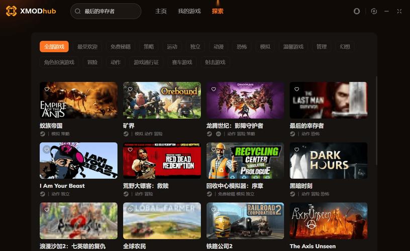 爱相思游戏下载地址:完整版及DLC资源获取指南