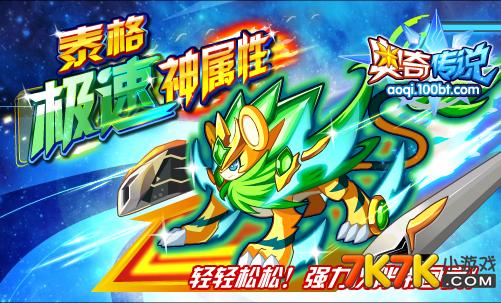 精灵之妊最新资讯:玩法详解及开局技巧分享