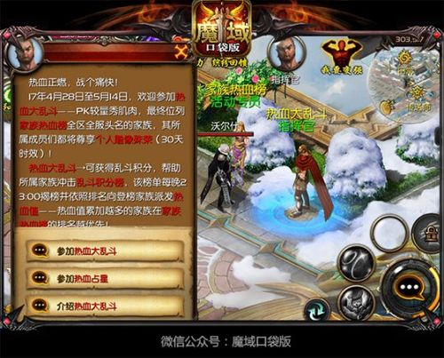 女仆洋馆杨过游戏体验：我的奇葩游戏之旅