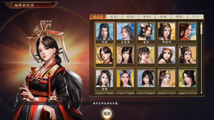 想玩三国志14清凉版？这里提供安全下载途径