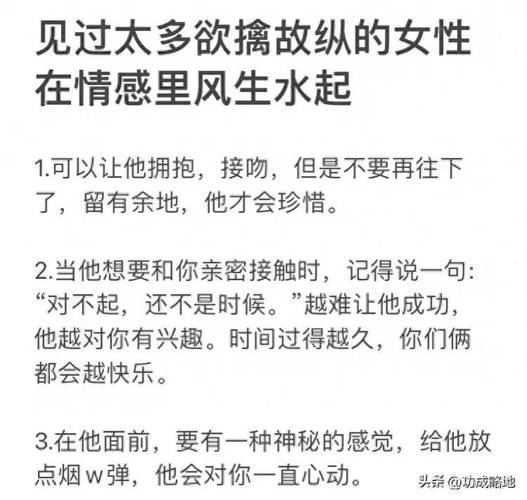 恋爱关系最新版本:教你轻松驾驭甜蜜恋爱