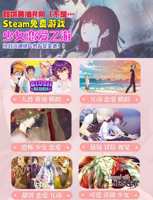 恋爱成双安卓下载安装：体验虚拟恋爱世界