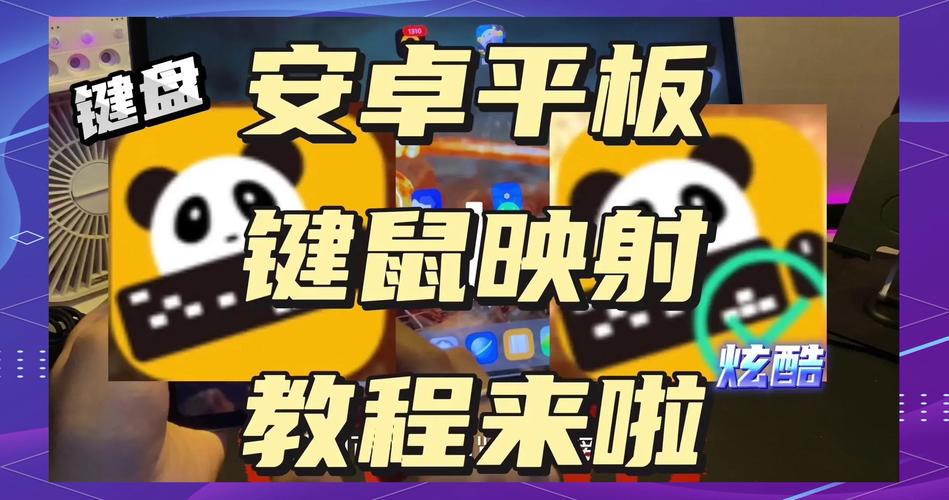 想玩SOB?安卓用户下载安装教程来了