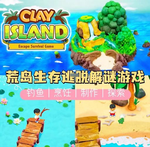 Mad Island游戏攻略：探索、建造、生存，全方位指南！