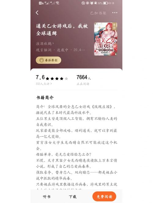 前不良人妻游戏官网正版下载地址,避免下载到病毒游戏