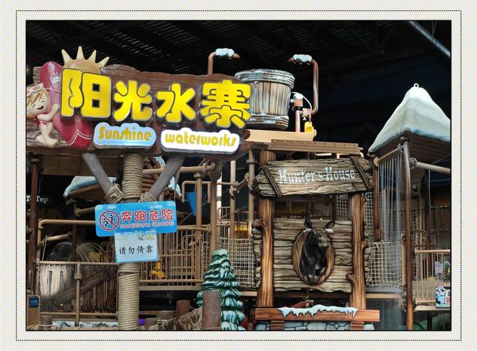 夏日炎炎游戏官网:清凉一夏,冒险之旅等你开启!