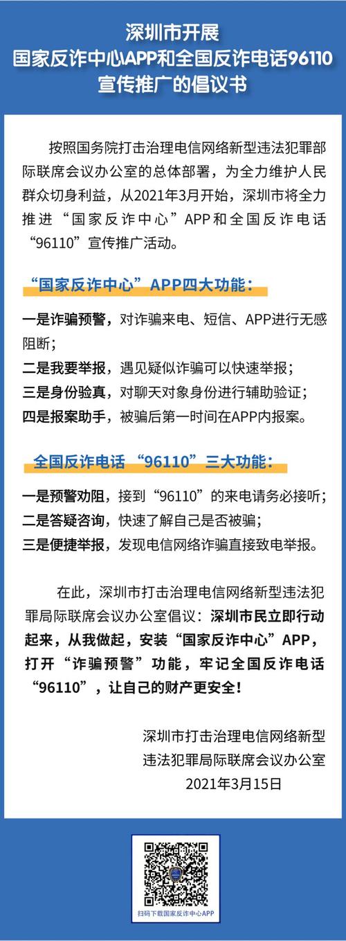 如何快速下载武侠小说?避免病毒和陷阱