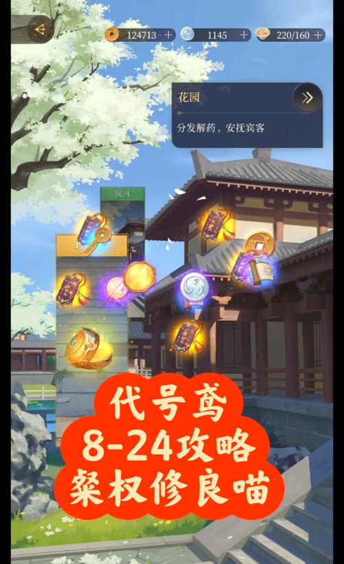 峰回路转杨过游戏攻略：快速上手，轻松玩转游戏