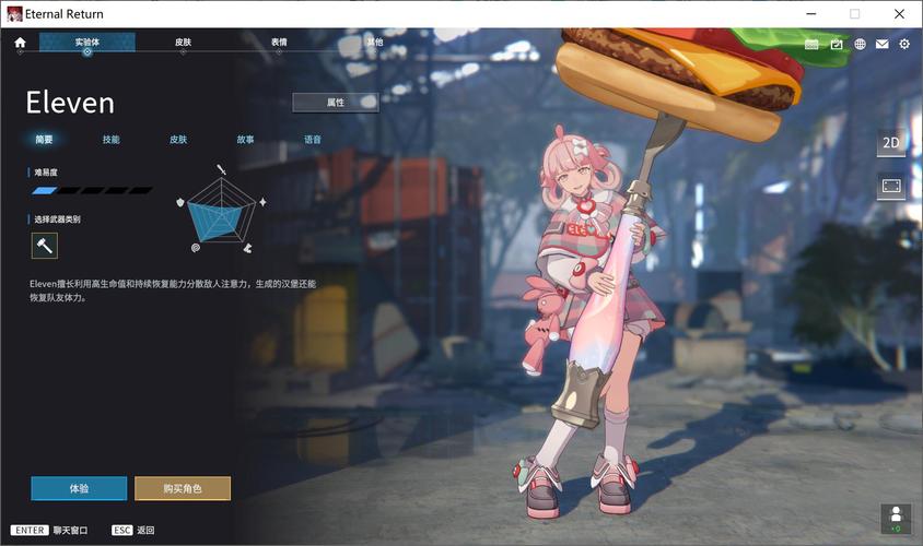 想玩永恒的欠损?这里提供游戏下载链接