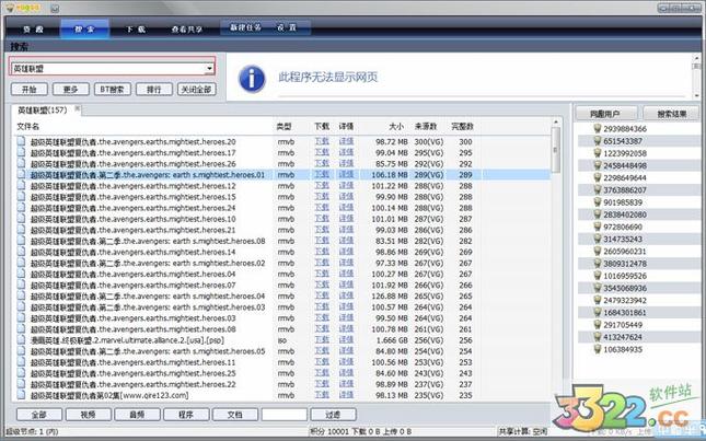 甜心魔术师游戏下载地址?官网下载方法详解