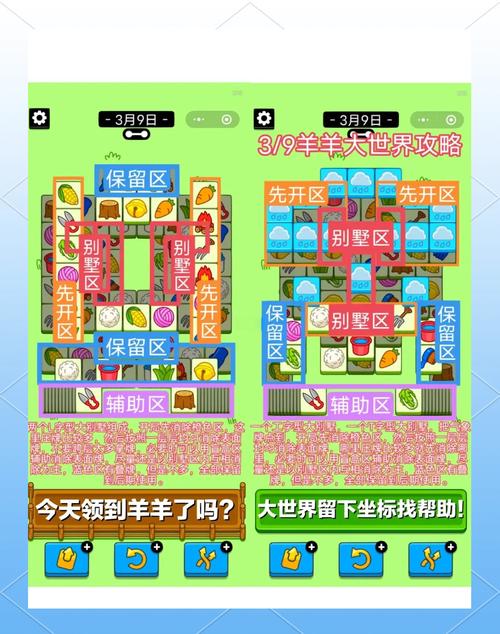 M上攻略合集版本大全：超详细攻略，助你轻松通关