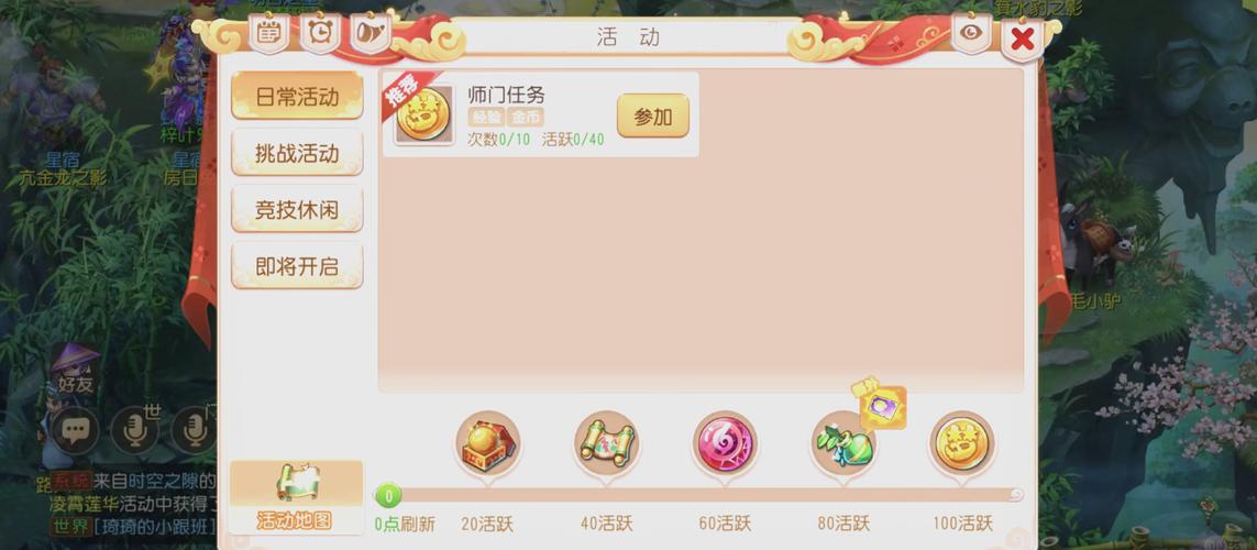 律子游戏进阶攻略:成为游戏高手秘诀