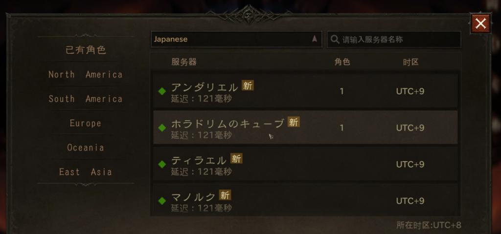 克拉罗罗安卓汉化教程,轻松玩转游戏无压力!