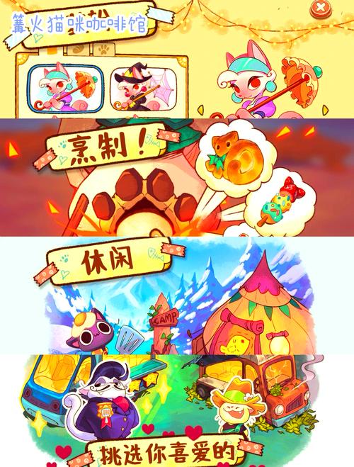 热辣可爱:梦想游戏官网,超多角色等你收集,快来开启你的冒险吧!