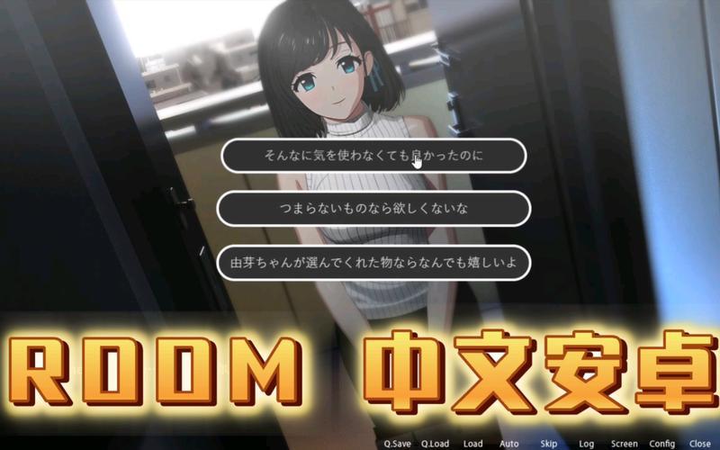 最热的夏天安卓:高人气SLG游戏下载与安装教程