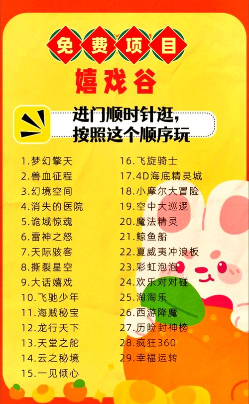 简单的日子游戏介绍:轻松休闲,玩转你的快乐时光