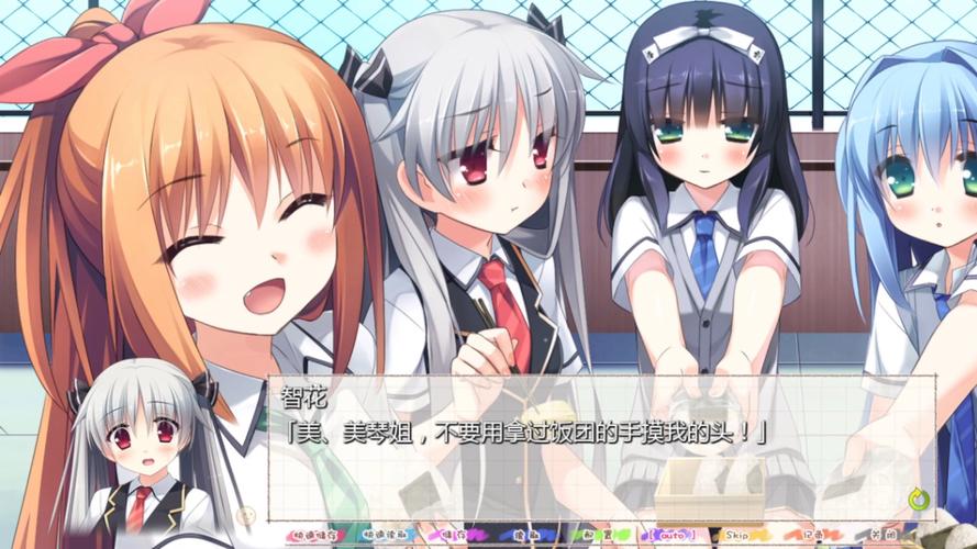 亲戚家双胞胎少女逆推:养成恋爱游戏体验