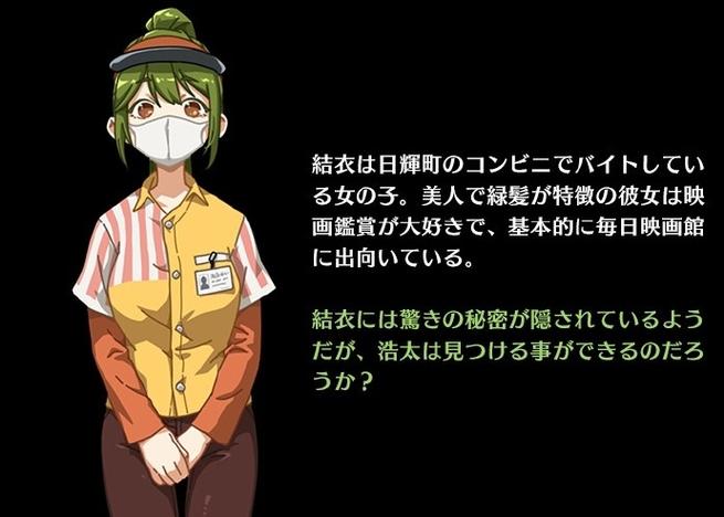 NTR绅士游戏课程：带你解锁游戏中的秘密剧情