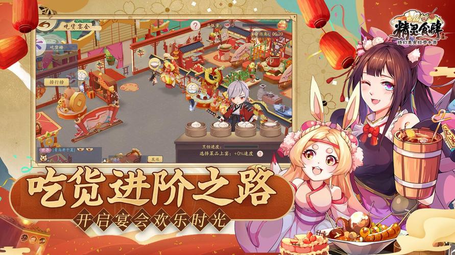 下载精灵之妊官方正式版最新版:多种版本任你选择