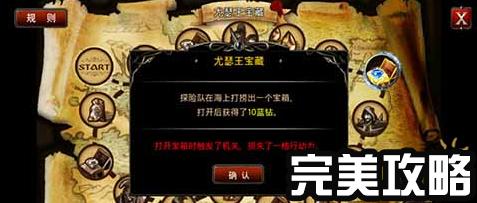 艾尼西亚契约纹杨过游戏攻略：新手必看技巧