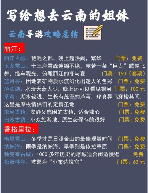 想玩云中古城?这里提供安全下载地址