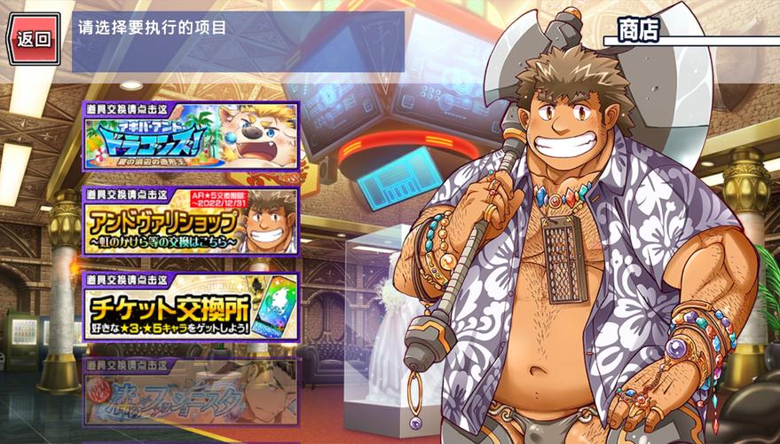 好玩的放学后缩小大冒险绅士游戏推荐:不容错过的冒险